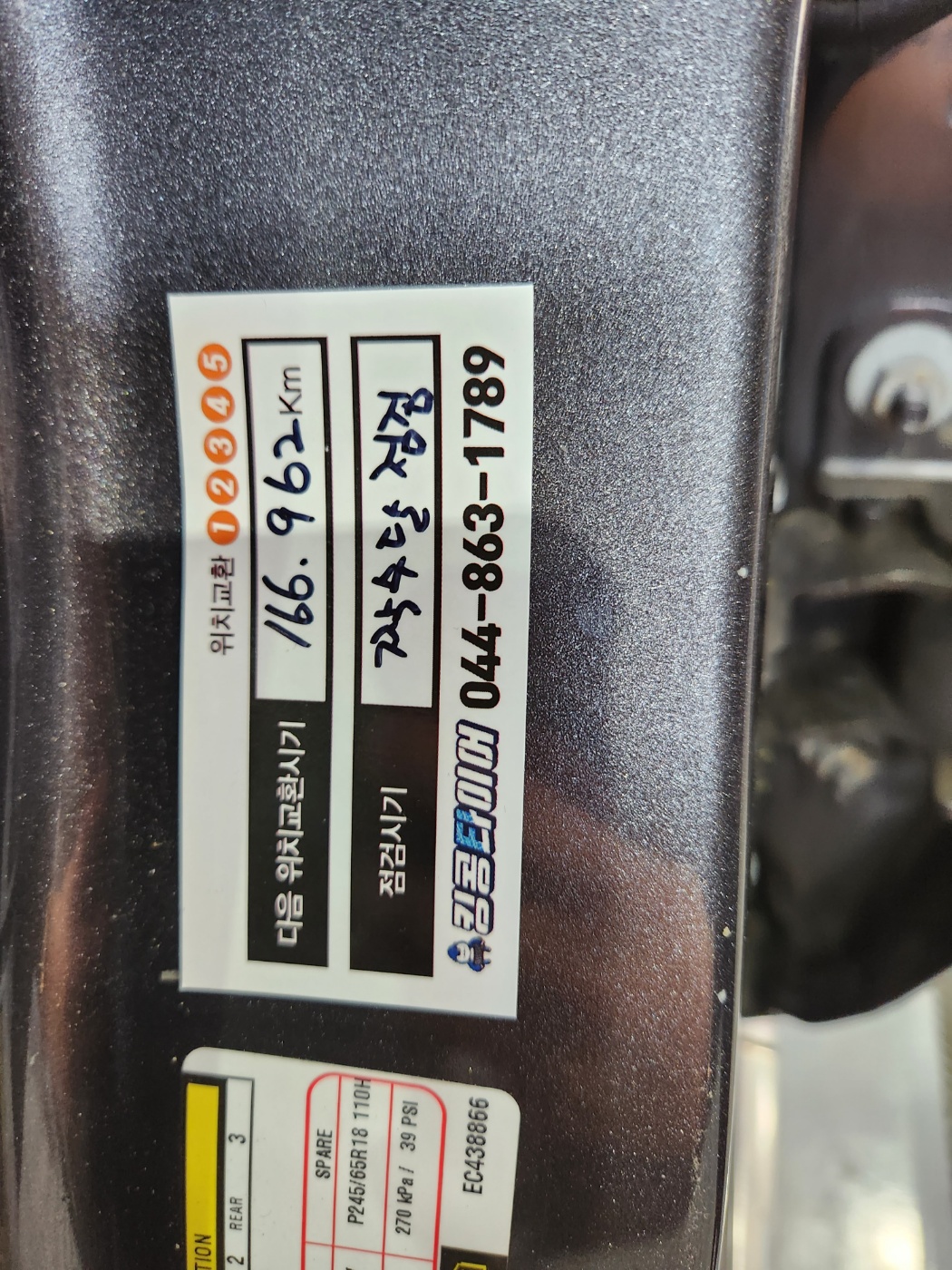 /user/k/kingkongtire/editor/2310/35afe3bb8d4a05dcf90f06bf3a28f333_1697158329_9779.jpg 이미지크게보기