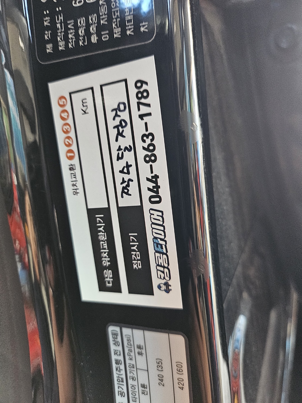 /user/k/kingkongtire/editor/2310/533b3d30cb4d8ad3dbc5a287d9ca0d00_1697094634_2211.jpg 이미지크게보기