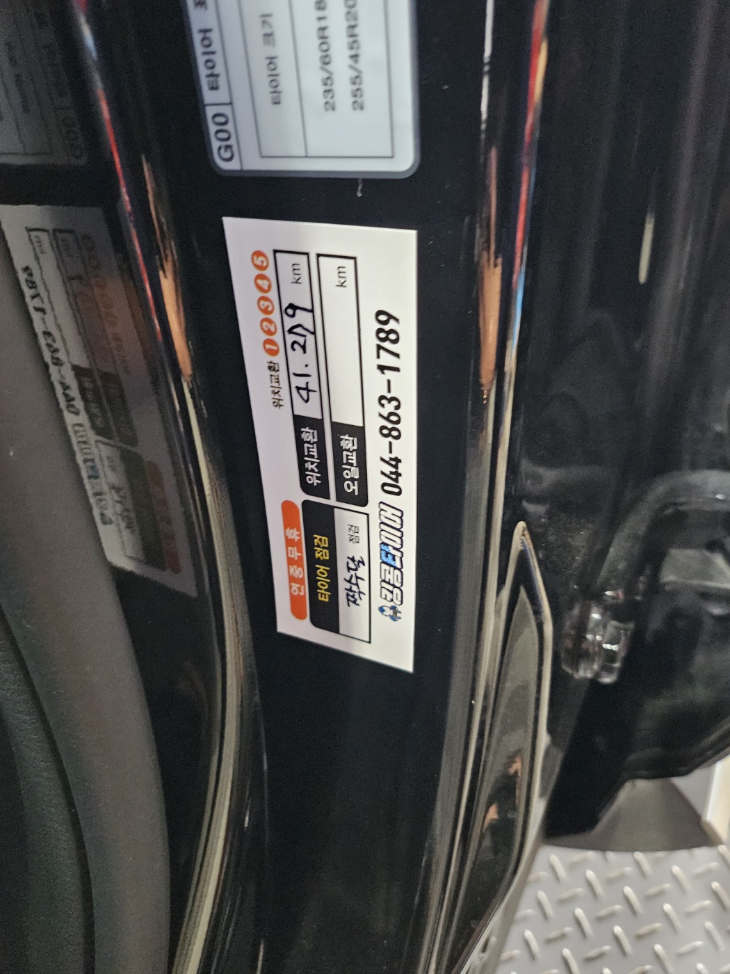 /user/k/kingkongtire/editor/2310/533b3d30cb4d8ad3dbc5a287d9ca0d00_1697094655_358.jpg 이미지크게보기