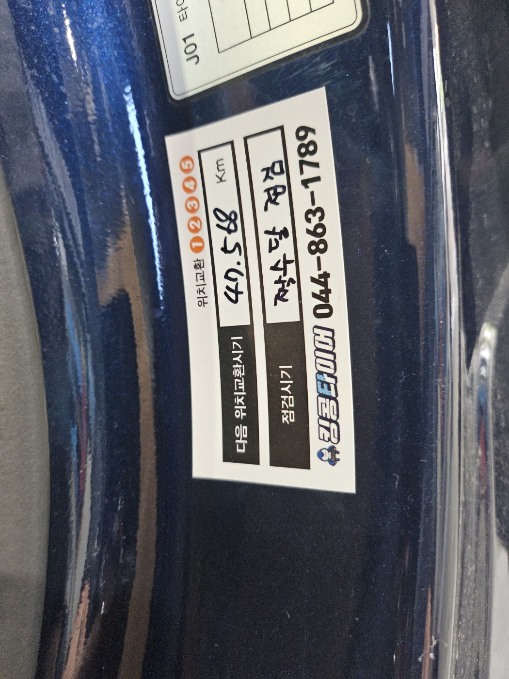 /user/k/kingkongtire/editor/2310/55c7499bfaa982a8f1156736aef313c2_1697006700_7143.jpg 이미지크게보기