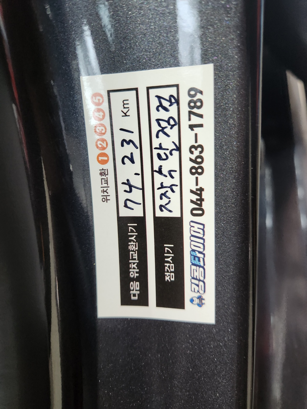 /user/k/kingkongtire/editor/2310/5f4bab12a76955dd611f74ea1a50cb46_1697968087_3807.jpg 이미지크게보기