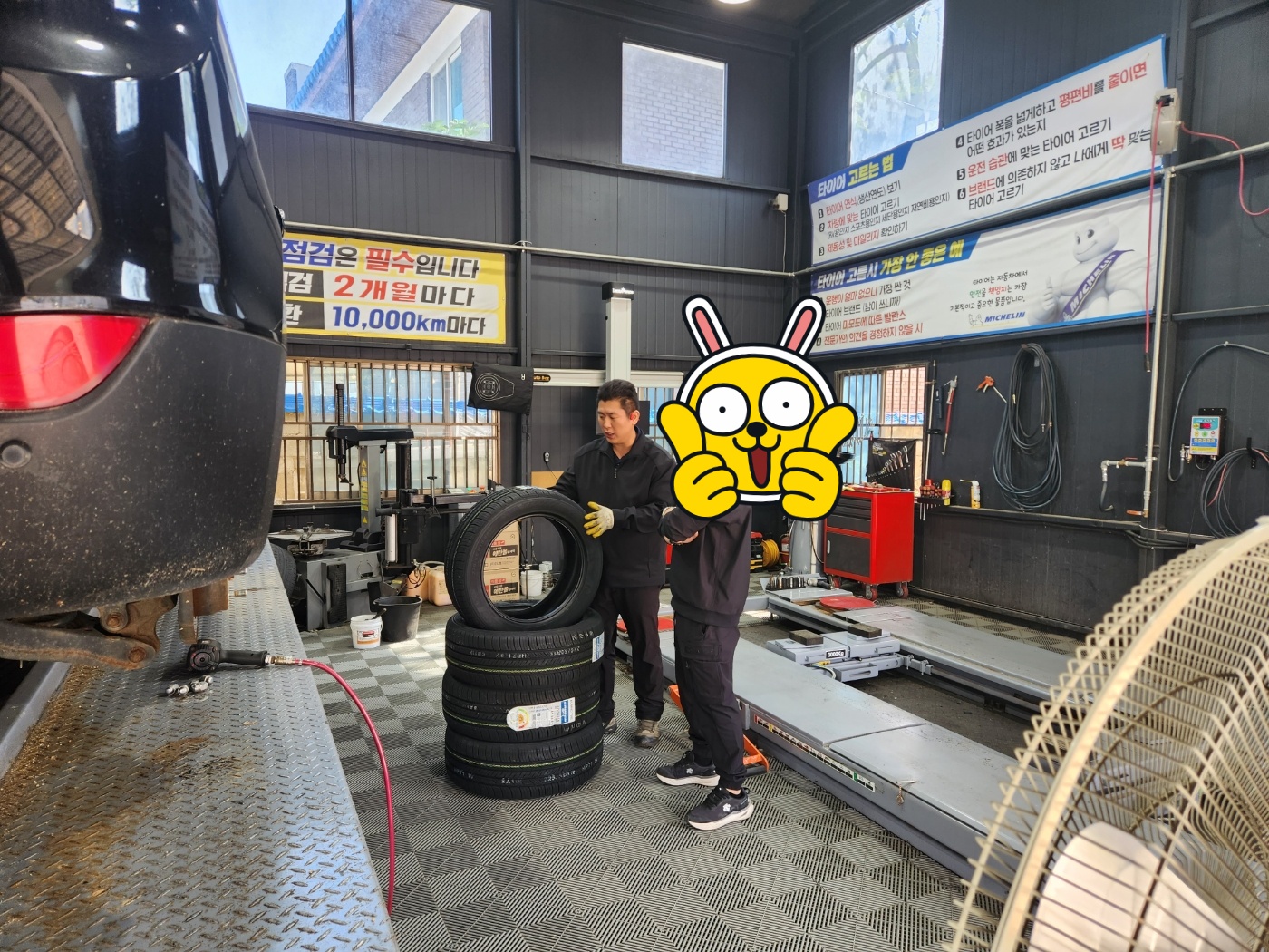 /user/k/kingkongtire/editor/2310/61bcb2743bbd0a91c1a79d02fe3329b1_1696570055_1367.jpg 이미지크게보기