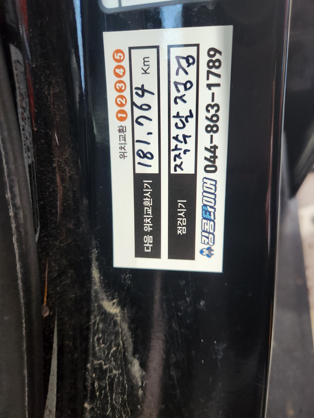 /user/k/kingkongtire/editor/2310/61bcb2743bbd0a91c1a79d02fe3329b1_1696570059_4291.jpg 이미지크게보기