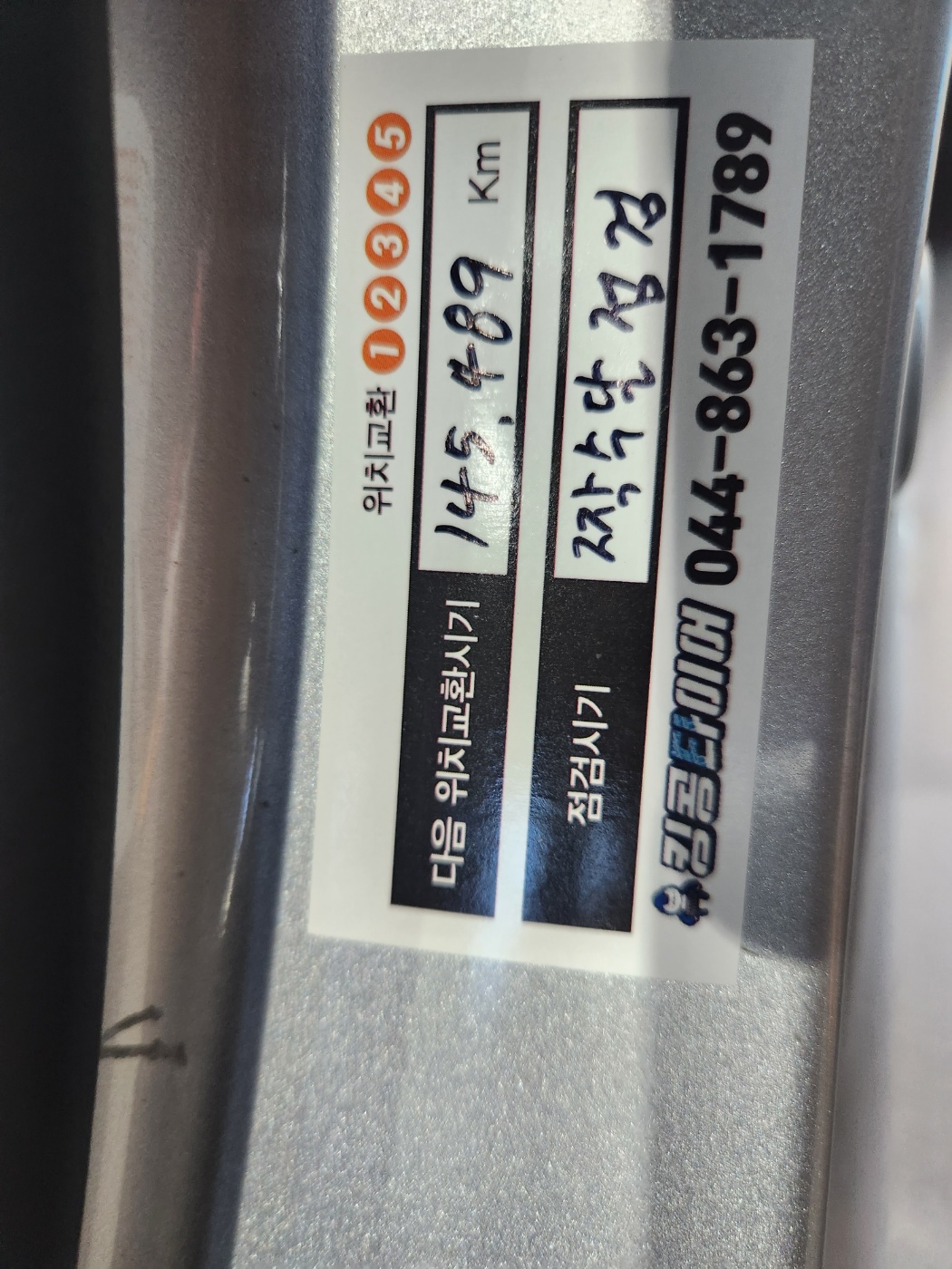 /user/k/kingkongtire/editor/2310/61bcb2743bbd0a91c1a79d02fe3329b1_1696575220_1165.jpg 이미지크게보기