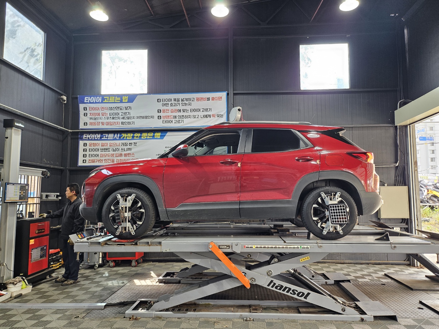 /user/k/kingkongtire/editor/2310/77b0433e37f7d581a37dd0833d785c18_1696646690_3988.jpg 이미지크게보기