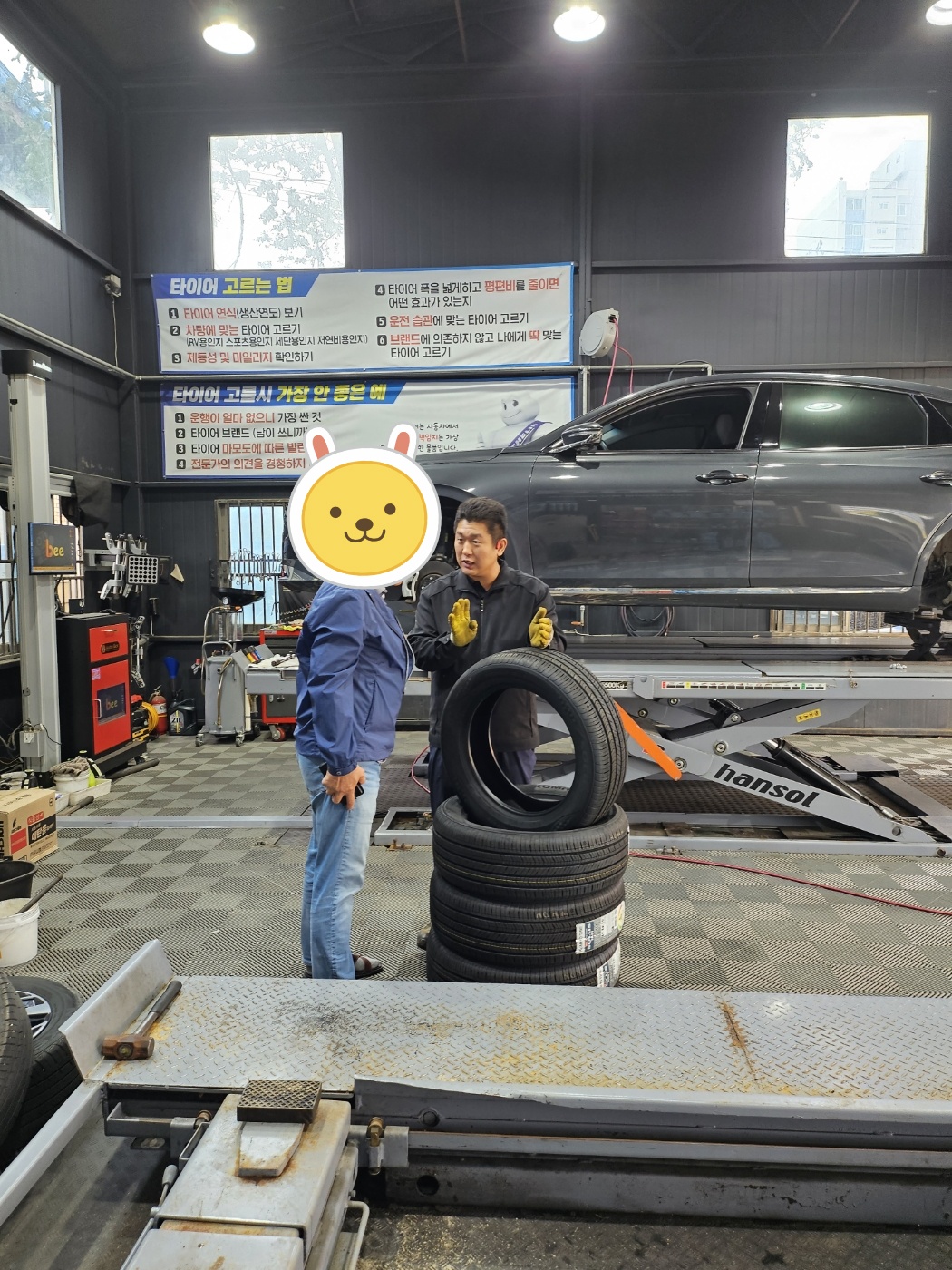 /user/k/kingkongtire/editor/2310/77b0433e37f7d581a37dd0833d785c18_1696646947_2297.jpg 이미지크게보기