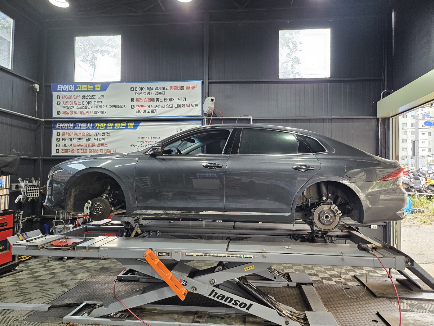 /user/k/kingkongtire/editor/2310/77b0433e37f7d581a37dd0833d785c18_1696646947_4617.jpg 이미지크게보기