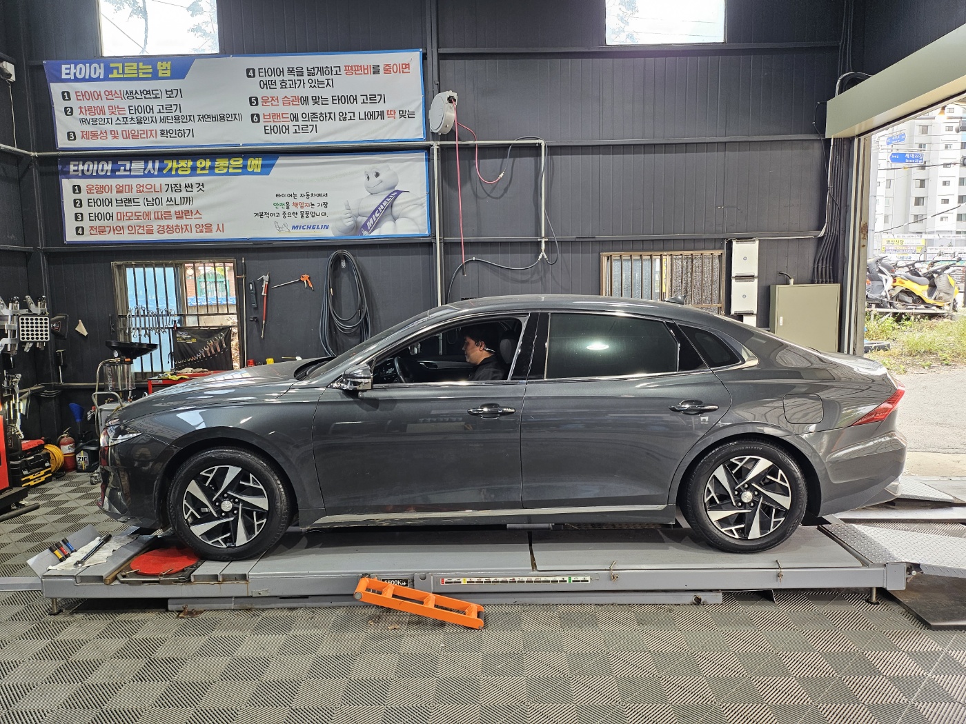 /user/k/kingkongtire/editor/2310/77b0433e37f7d581a37dd0833d785c18_1696646950_8878.jpg 이미지크게보기