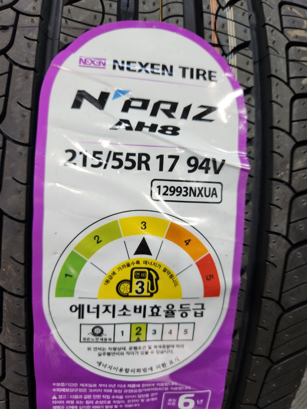 /user/k/kingkongtire/editor/2310/7c7b6793025fdbf9245249e716837714_1696322385_7645.jpg 이미지크게보기