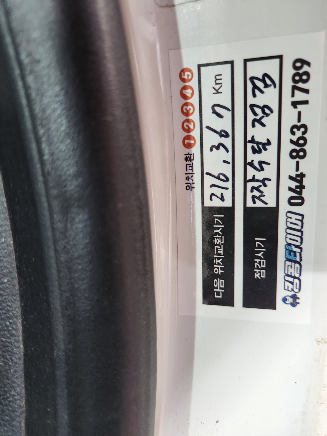 /user/k/kingkongtire/editor/2310/7c7b6793025fdbf9245249e716837714_1696322391_0667.jpg 이미지크게보기