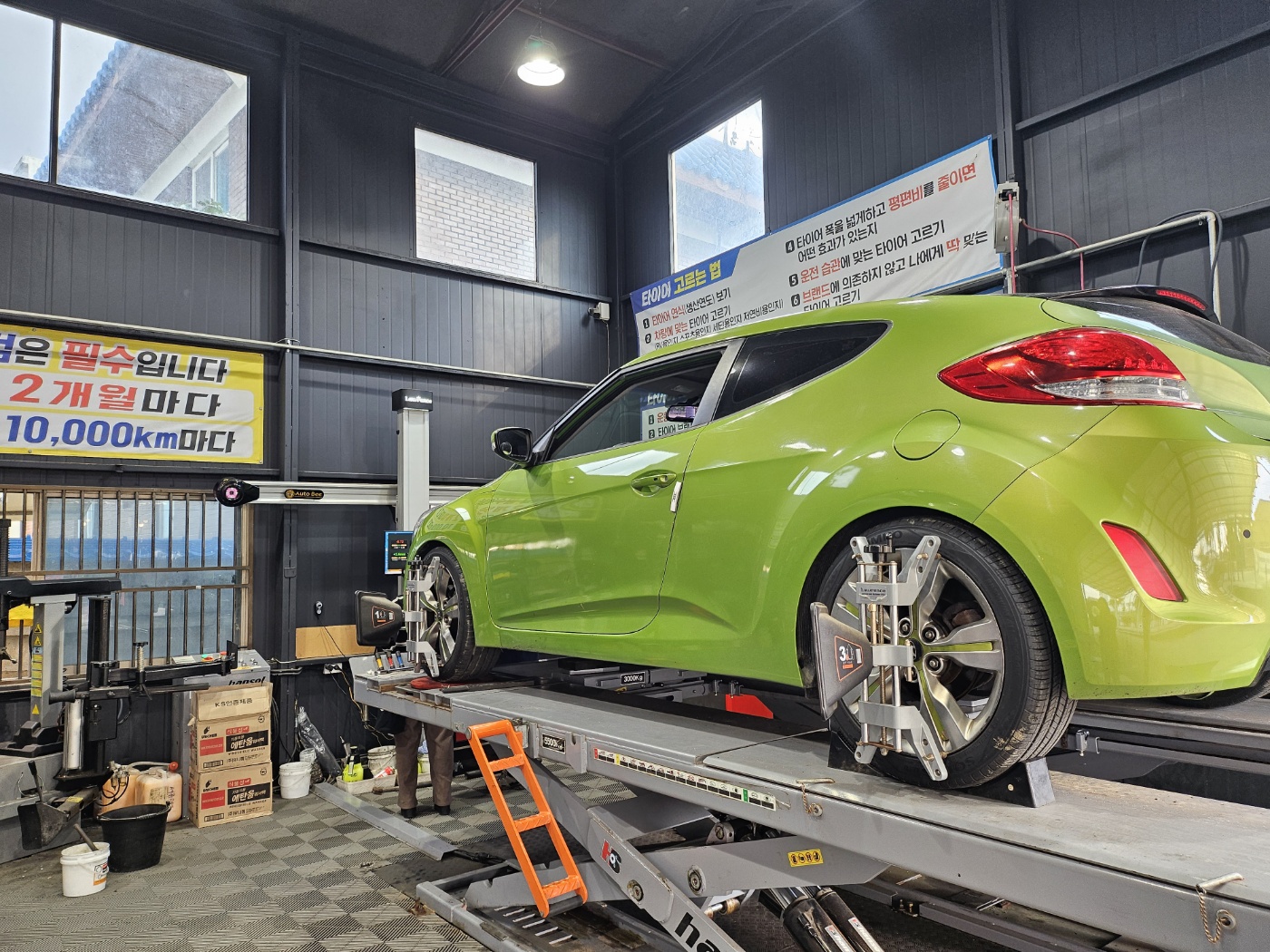 /user/k/kingkongtire/editor/2310/8584d58a9ac6bff7fa3ae5e8dd8a5939_1698042568_0454.jpg 이미지크게보기