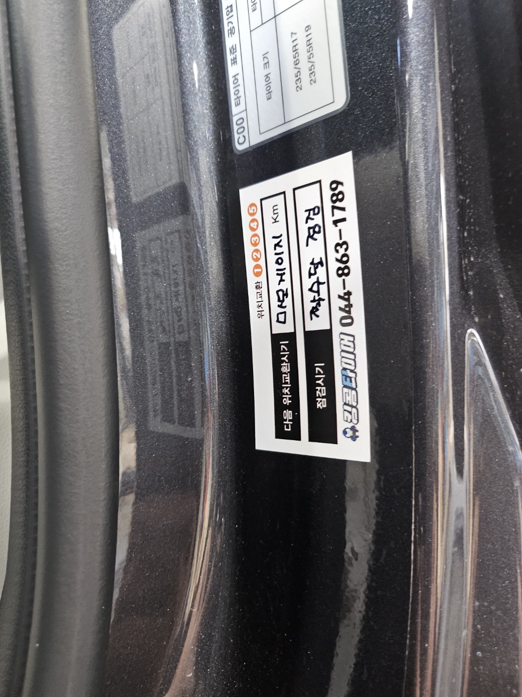 /user/k/kingkongtire/editor/2310/8947140ac536bd2a4540bd10c42a575c_1697617128_1567.jpg 이미지크게보기