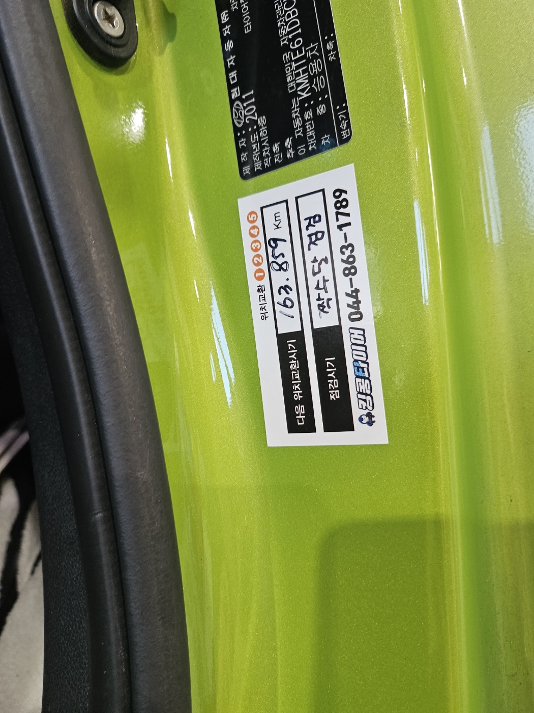 /user/k/kingkongtire/editor/2310/8de4203aec498d9087641cef0da4b5f4_1697433241_2782.jpg 이미지크게보기