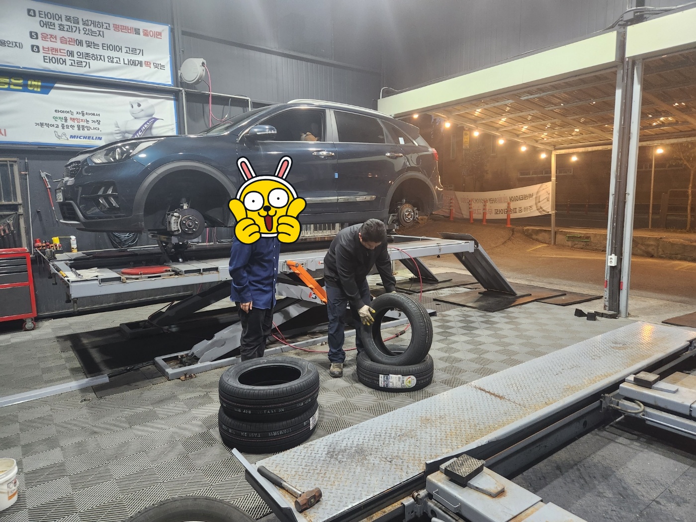 /user/k/kingkongtire/editor/2310/8de4203aec498d9087641cef0da4b5f4_1697449563_4227.jpg 이미지크게보기