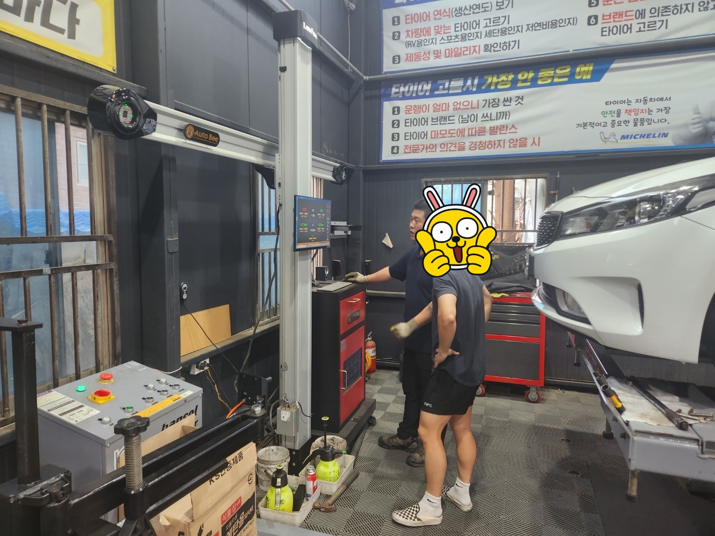 /user/k/kingkongtire/editor/2310/a009cda4fe3547970ed86c1fc71bbfc9_1697240687_8557.jpg 이미지크게보기