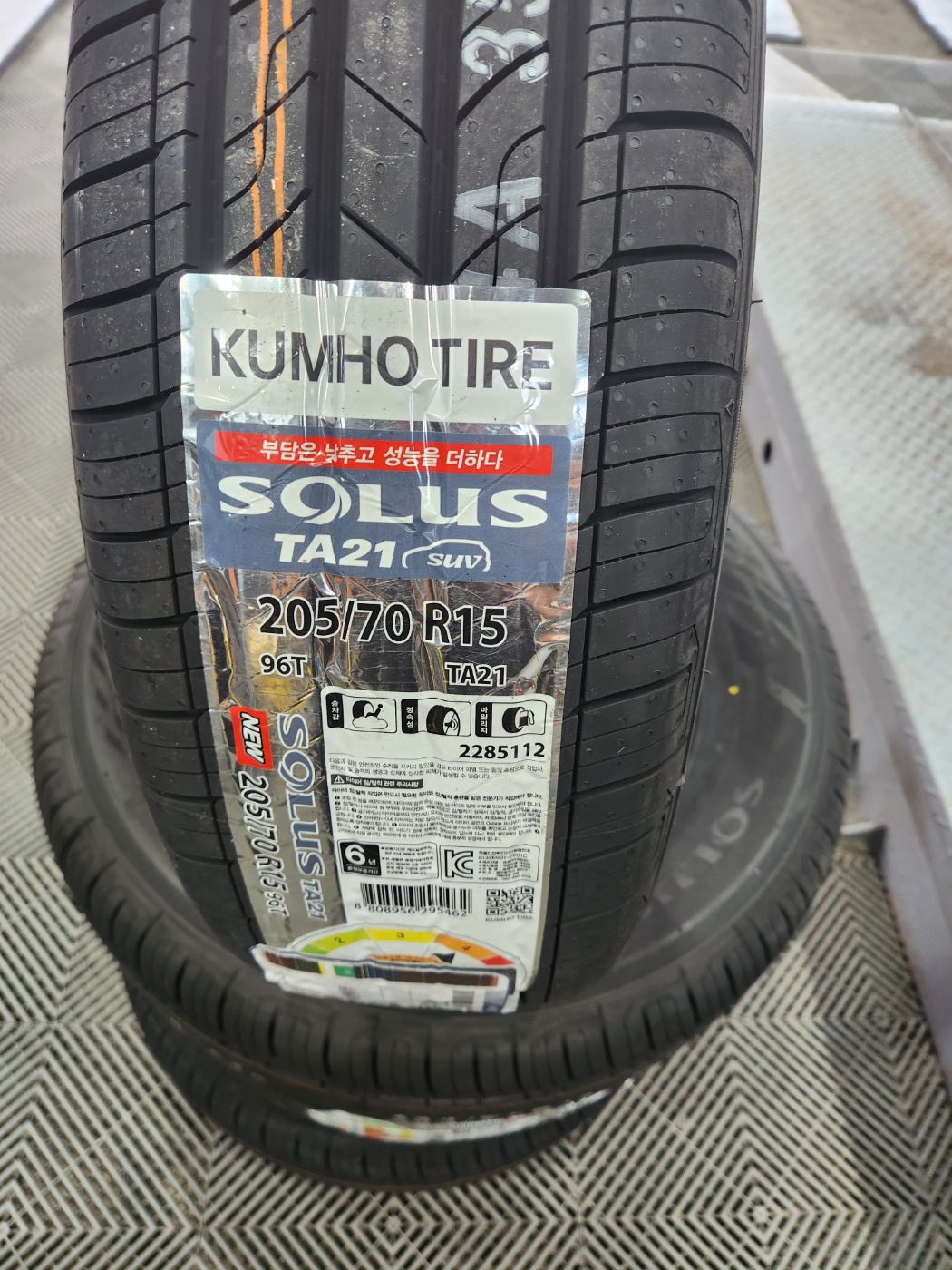 /user/k/kingkongtire/editor/2310/a009cda4fe3547970ed86c1fc71bbfc9_1697246606_3012.jpg 이미지크게보기