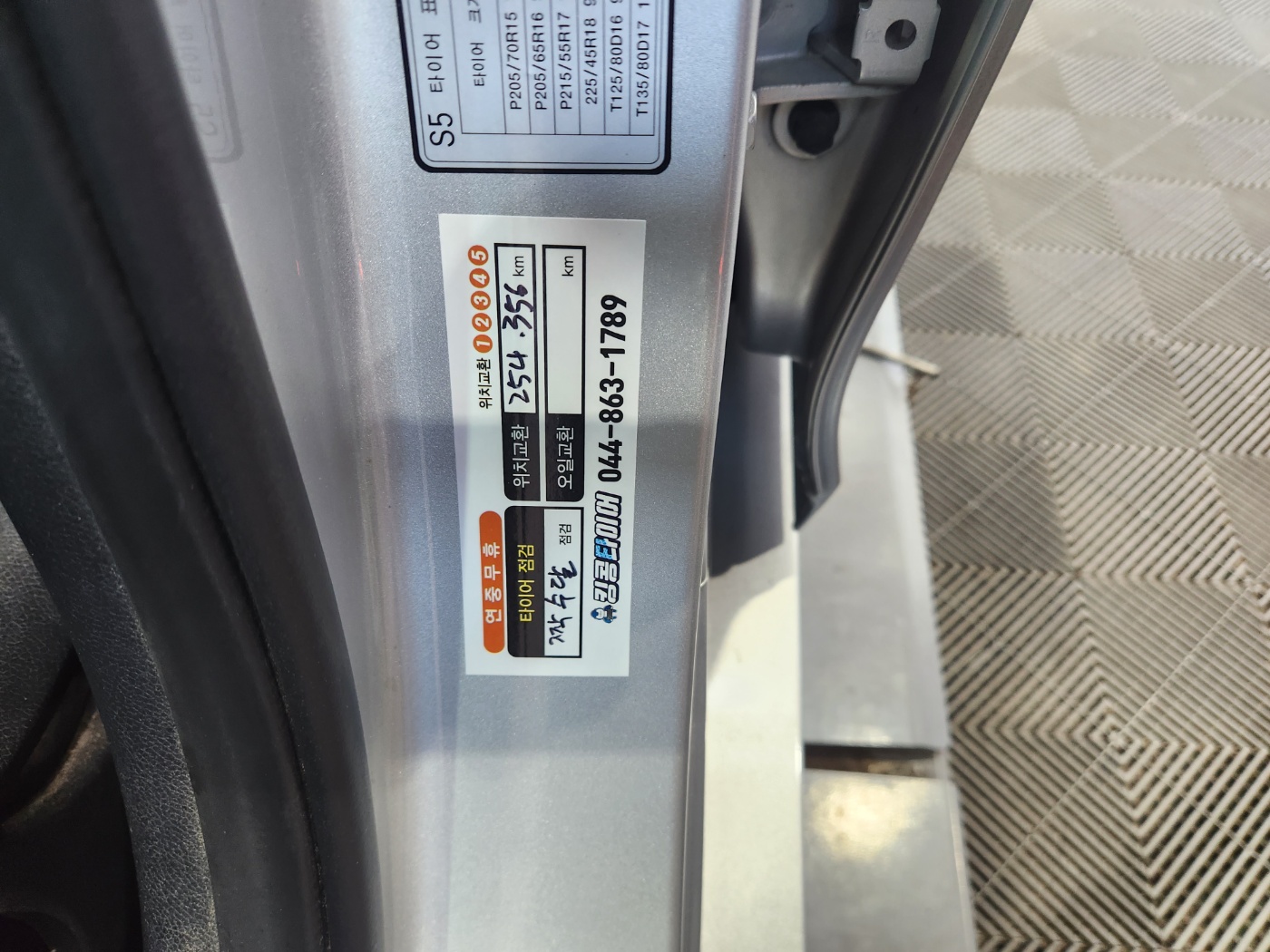 /user/k/kingkongtire/editor/2310/a009cda4fe3547970ed86c1fc71bbfc9_1697246608_8842.jpg 이미지크게보기