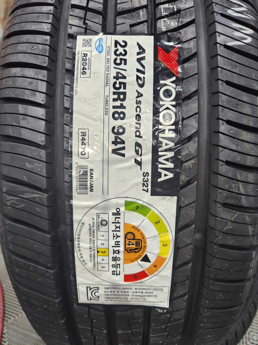 /user/k/kingkongtire/editor/2310/aa8dda7b454a22ed4cc7dce61bd1d7c8_1696418152_2174.jpg 이미지크게보기