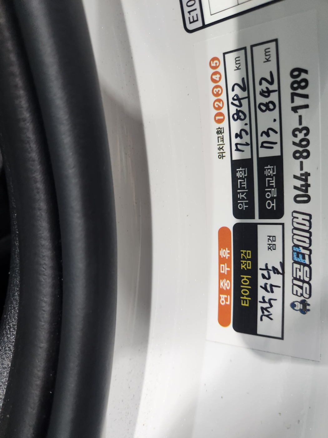 /user/k/kingkongtire/editor/2310/aa8dda7b454a22ed4cc7dce61bd1d7c8_1696418157_376.jpg 이미지크게보기