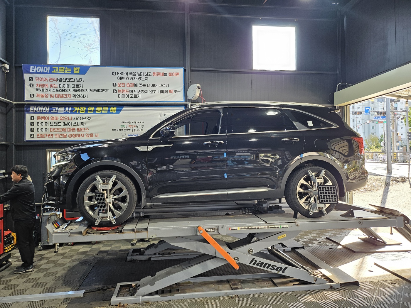 /user/k/kingkongtire/editor/2310/b74c11d816ace0e96c21c80138ddc363_1697523613_6472.jpg 이미지크게보기