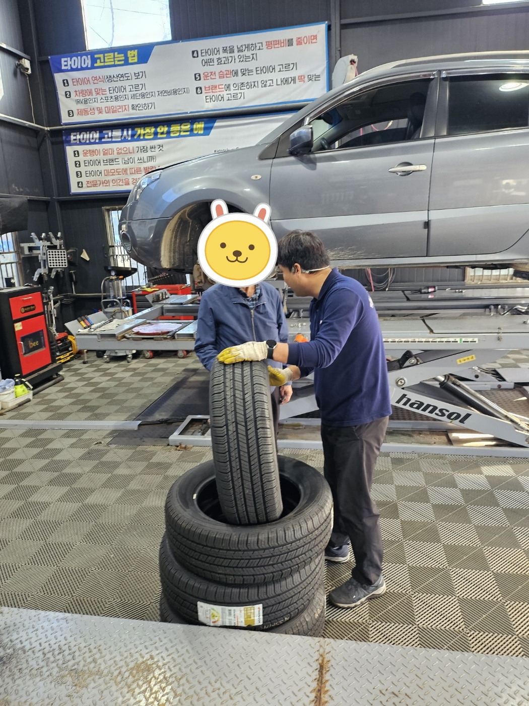 /user/k/kingkongtire/editor/2310/b74c11d816ace0e96c21c80138ddc363_1697529899_6313.jpg 이미지크게보기