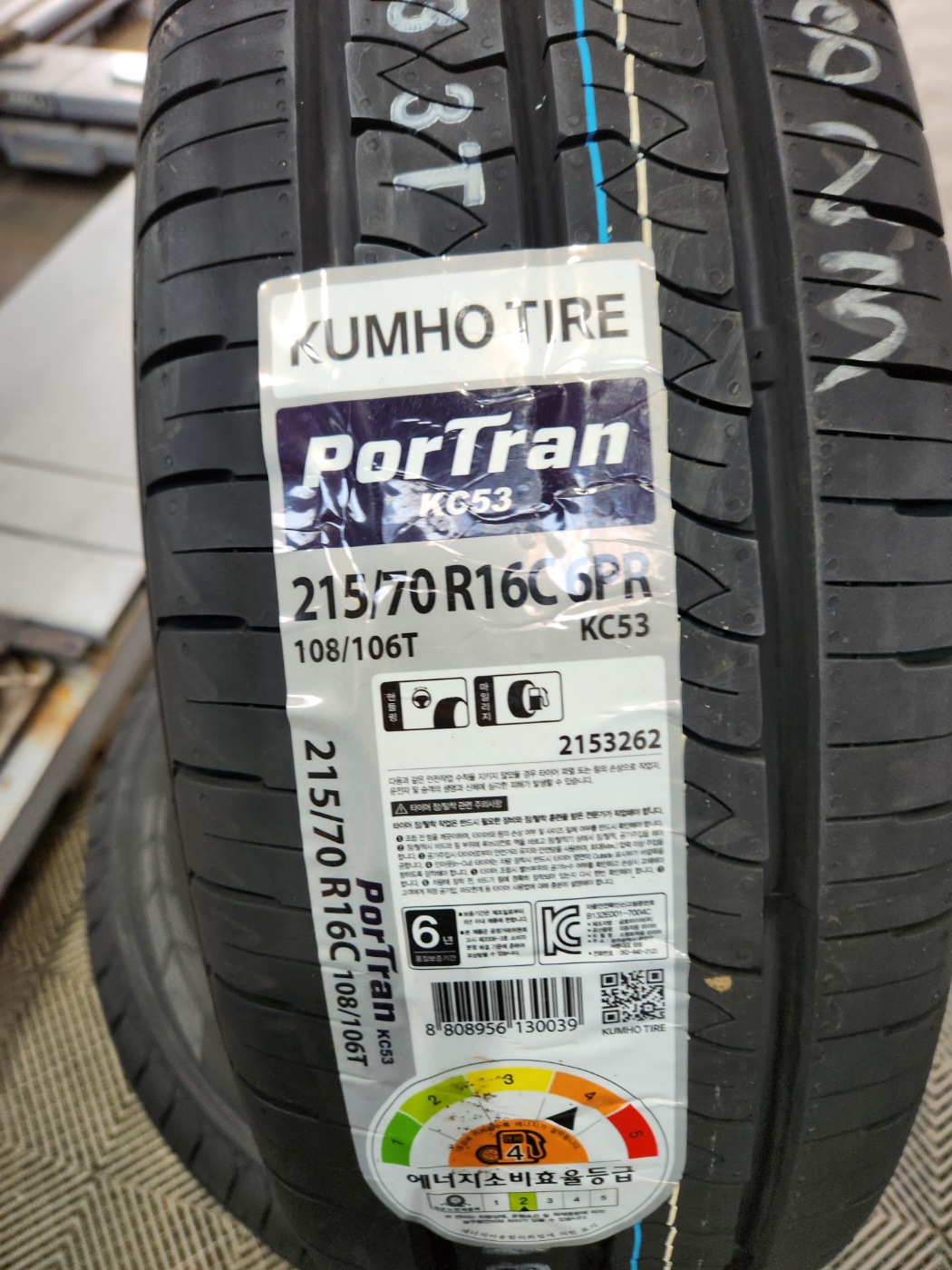 /user/k/kingkongtire/editor/2310/c1a54634bcb16e7b87643a361b17e907_1696742289_0125.jpg 이미지크게보기