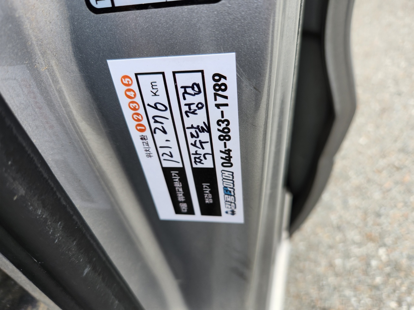 /user/k/kingkongtire/editor/2310/c1a54634bcb16e7b87643a361b17e907_1696742294_3039.jpg 이미지크게보기