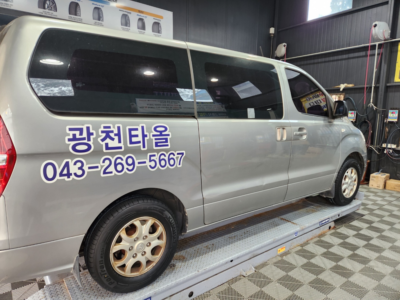 /user/k/kingkongtire/editor/2310/c1a54634bcb16e7b87643a361b17e907_1696742294_433.jpg 이미지크게보기