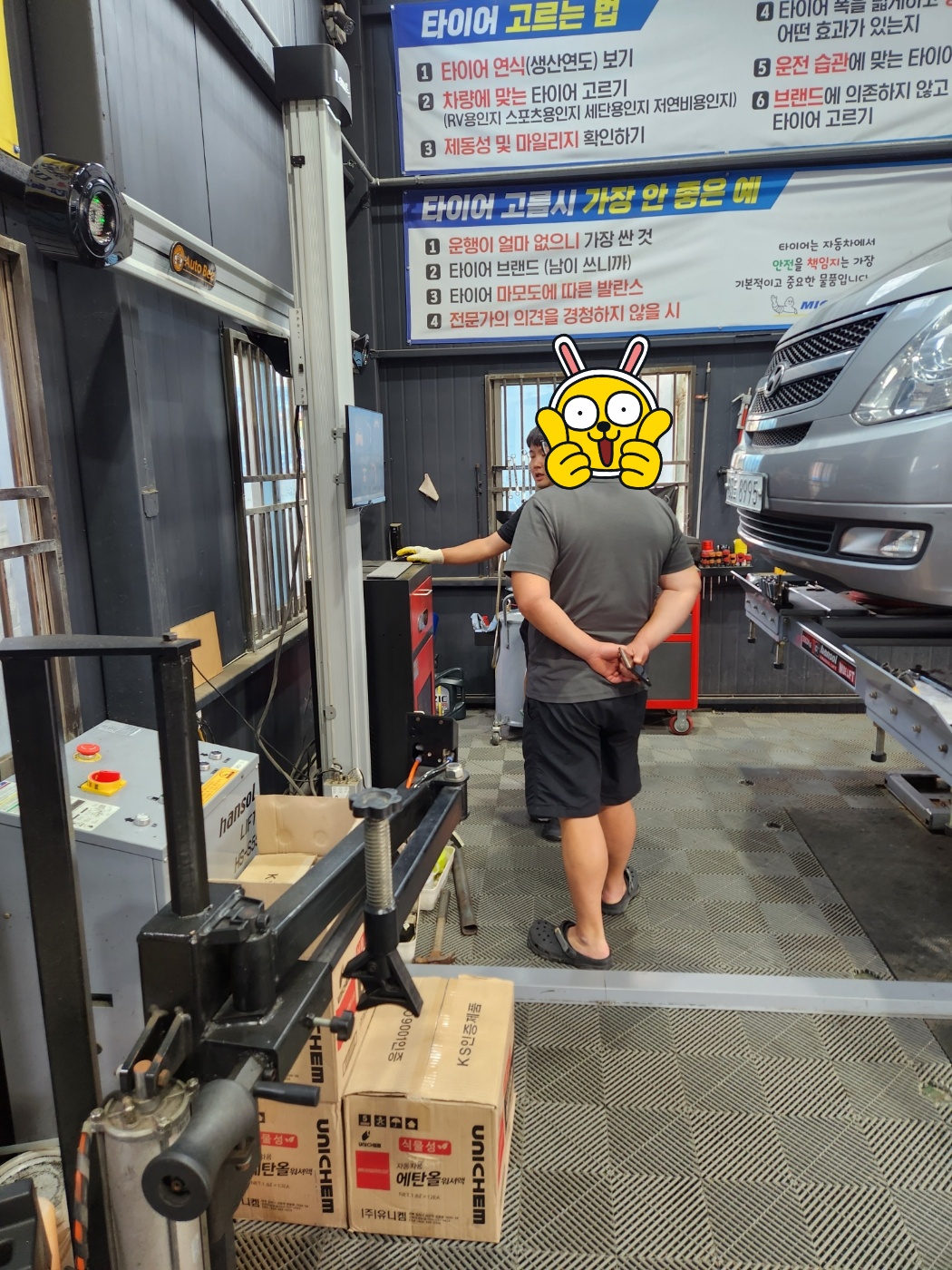 /user/k/kingkongtire/editor/2310/c1a54634bcb16e7b87643a361b17e907_1696742294_5552.jpg 이미지크게보기