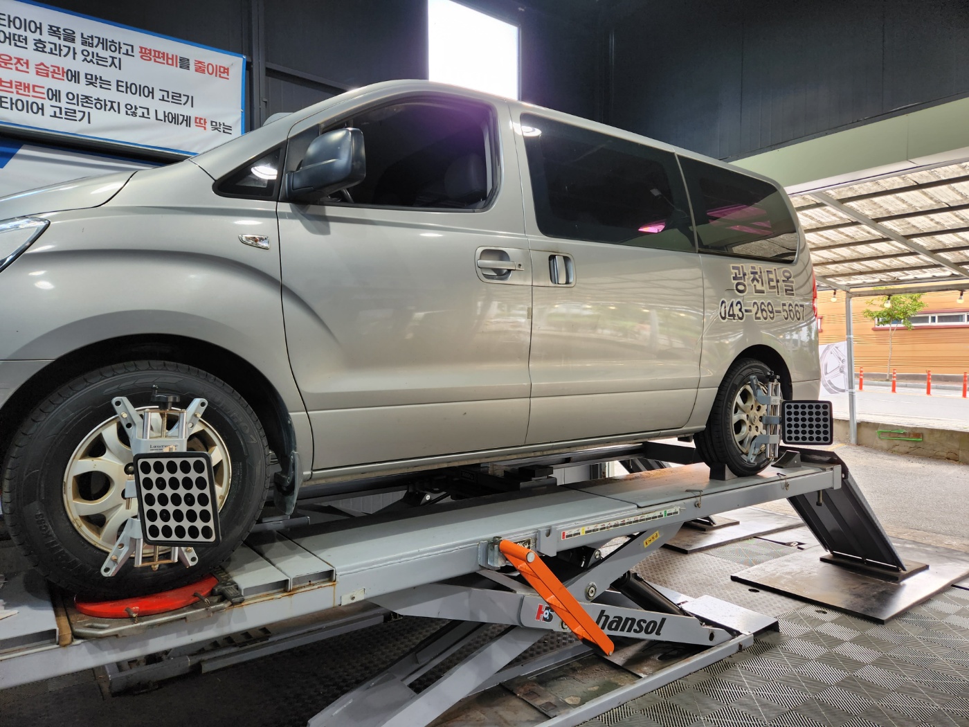 /user/k/kingkongtire/editor/2310/c1a54634bcb16e7b87643a361b17e907_1696742294_6683.jpg 이미지크게보기