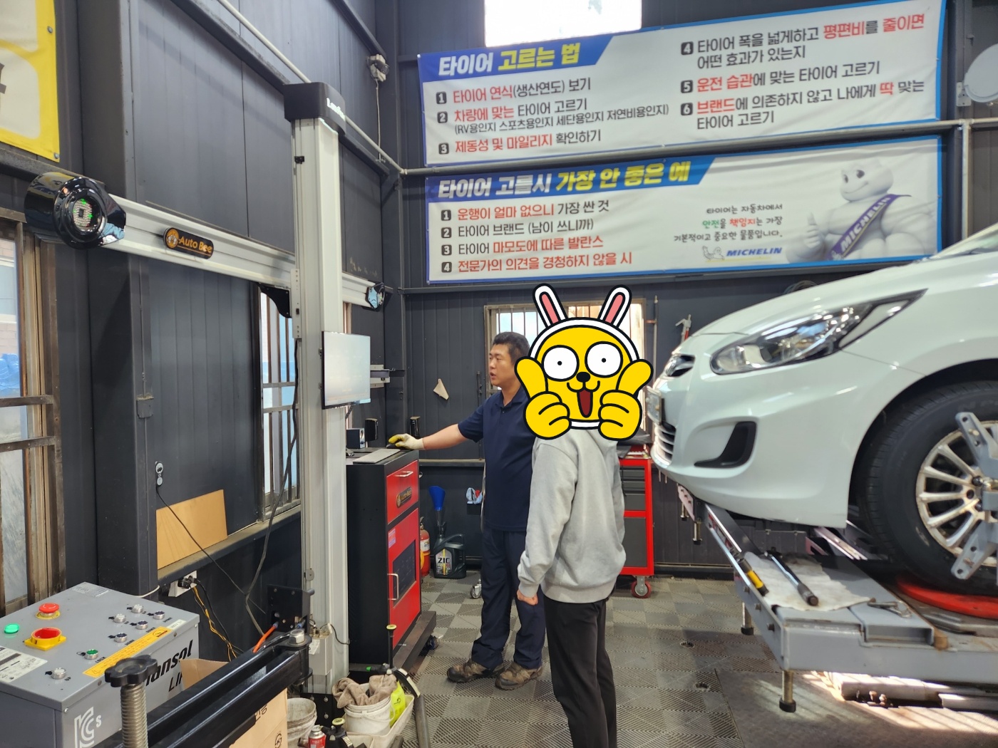 /user/k/kingkongtire/editor/2310/d14fadc32a3325b9ccfbee43ff9397e7_1696815030_1098.jpg 이미지크게보기