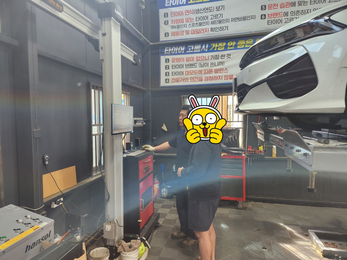 /user/k/kingkongtire/editor/2310/d14fadc32a3325b9ccfbee43ff9397e7_1696816300_9505.jpg 이미지크게보기