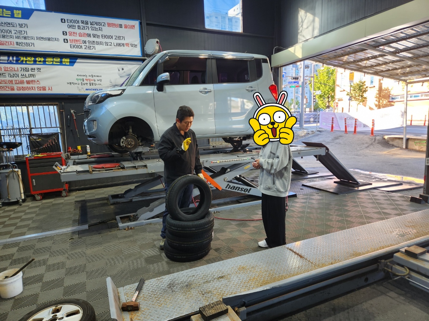 /user/k/kingkongtire/editor/2310/e33defbb9ce7f90ca4de4648aceb79b2_1697776084_228.jpg 이미지크게보기