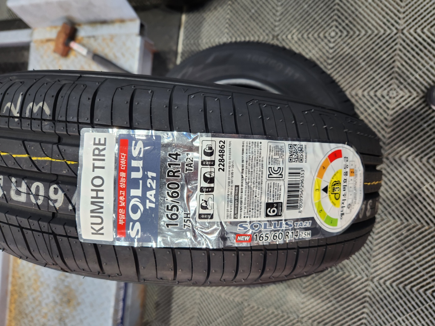 /user/k/kingkongtire/editor/2310/e33defbb9ce7f90ca4de4648aceb79b2_1697776084_357.jpg 이미지크게보기