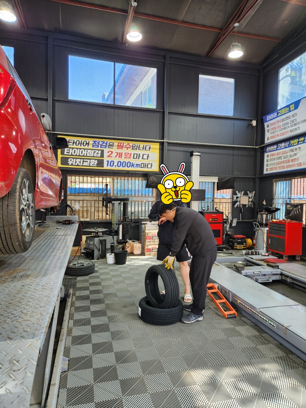 /user/k/kingkongtire/editor/2310/f5f1de7d1a7cdcfea75b80665bd1fd0f_1696487604_1477.jpg 이미지크게보기