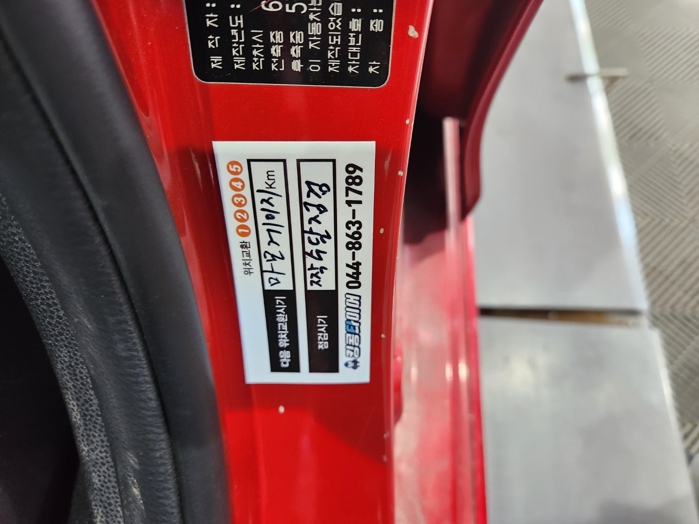 /user/k/kingkongtire/editor/2310/f5f1de7d1a7cdcfea75b80665bd1fd0f_1696487610_0256.jpg 이미지크게보기