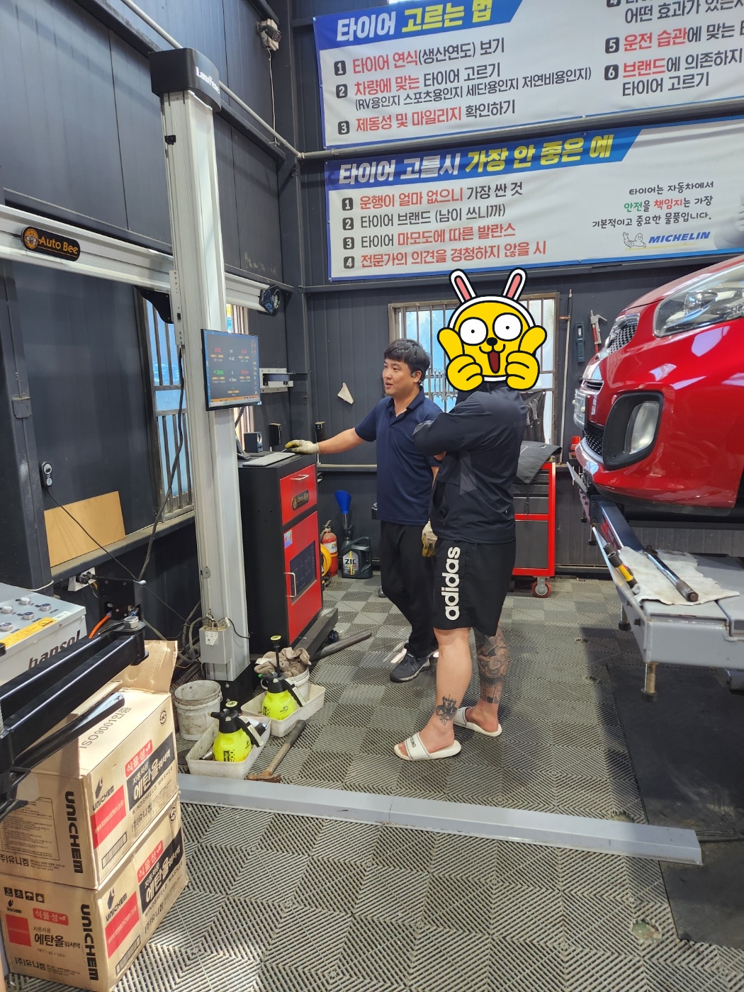 /user/k/kingkongtire/editor/2310/f5f1de7d1a7cdcfea75b80665bd1fd0f_1696487610_2728.jpg 이미지크게보기