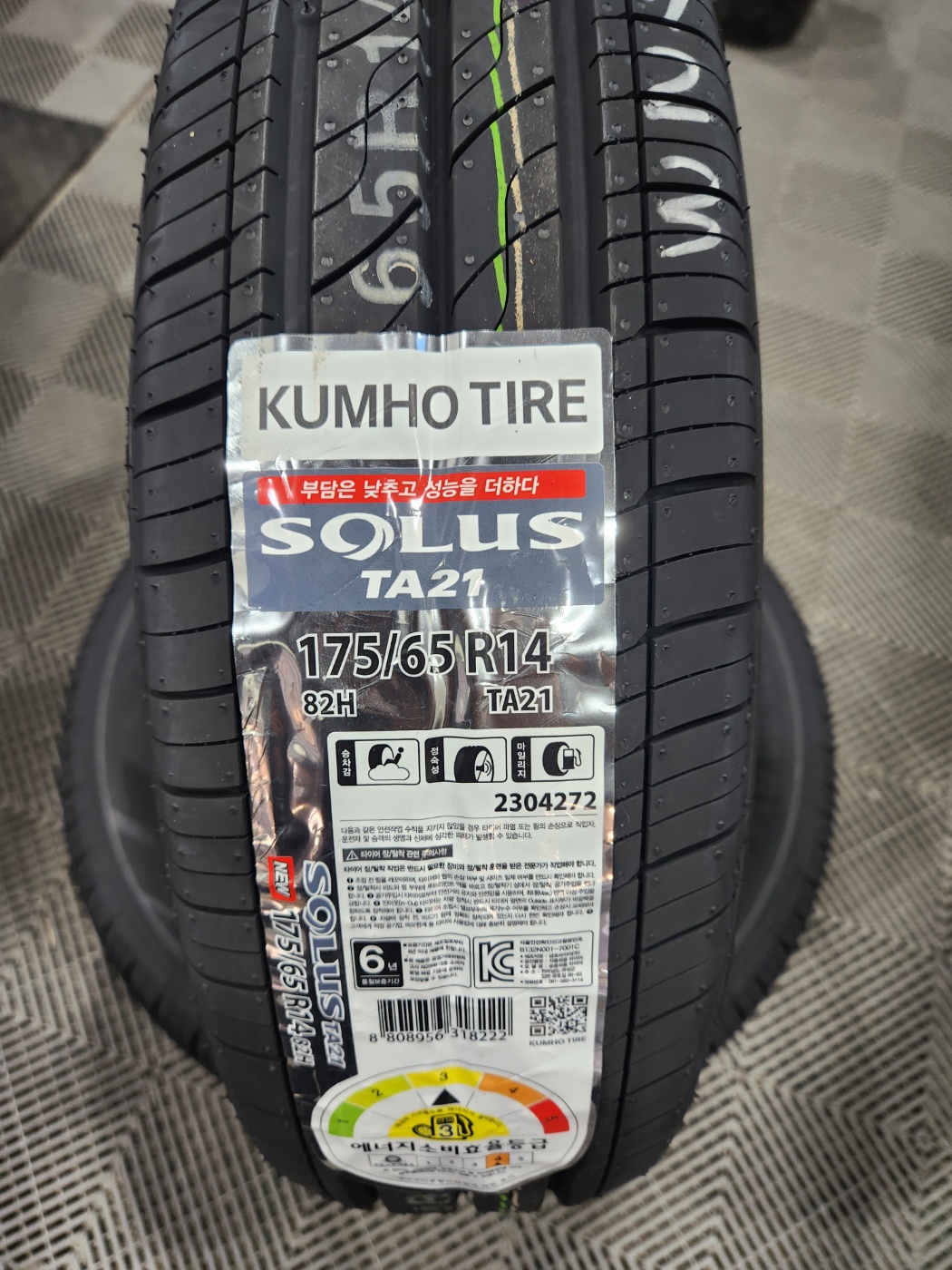 /user/k/kingkongtire/editor/2311/0be8fe49b031853ffd402b8a41f61786_1699435915_9619.jpg 이미지크게보기