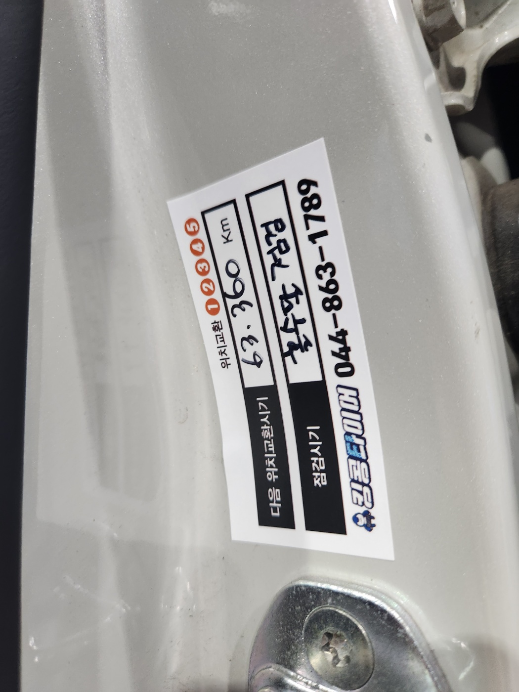 /user/k/kingkongtire/editor/2311/0be8fe49b031853ffd402b8a41f61786_1699435920_5238.jpg 이미지크게보기