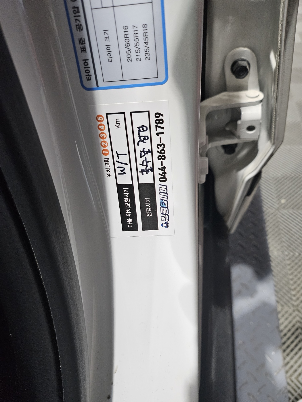 /user/k/kingkongtire/editor/2311/0be8fe49b031853ffd402b8a41f61786_1699436103_654.jpg 이미지크게보기