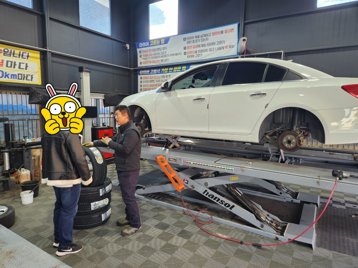 /user/k/kingkongtire/editor/2311/2101e6606ac23e818495ff349beca697_1699667314_2531.jpg 이미지크게보기