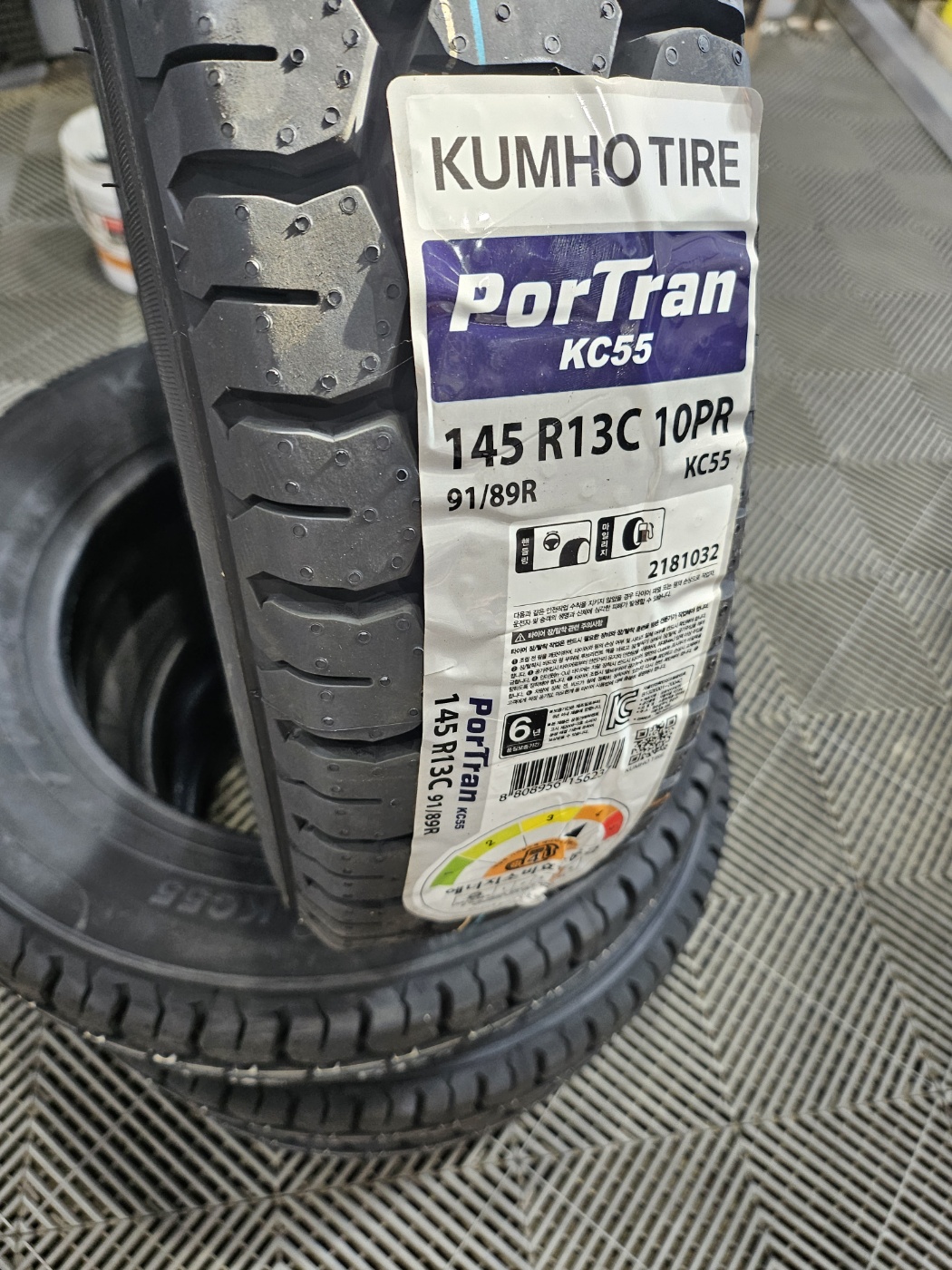 /user/k/kingkongtire/editor/2311/22c4f896dc2234414c19bb705ae4f220_1698896137_1851.jpg 이미지크게보기