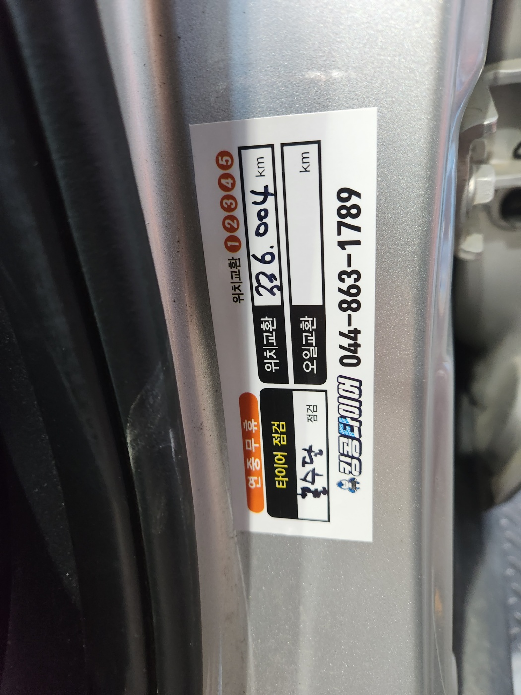 /user/k/kingkongtire/editor/2311/2d64f45ec0d060b0c22b7d31e1c24b0f_1700623903_3106.jpg 이미지크게보기