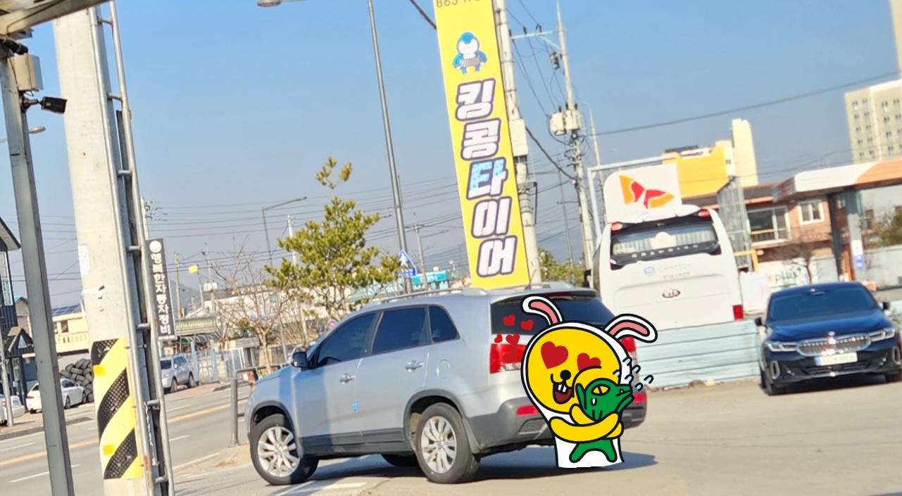 /user/k/kingkongtire/editor/2311/2d64f45ec0d060b0c22b7d31e1c24b0f_1700623903_4102.jpg 이미지크게보기