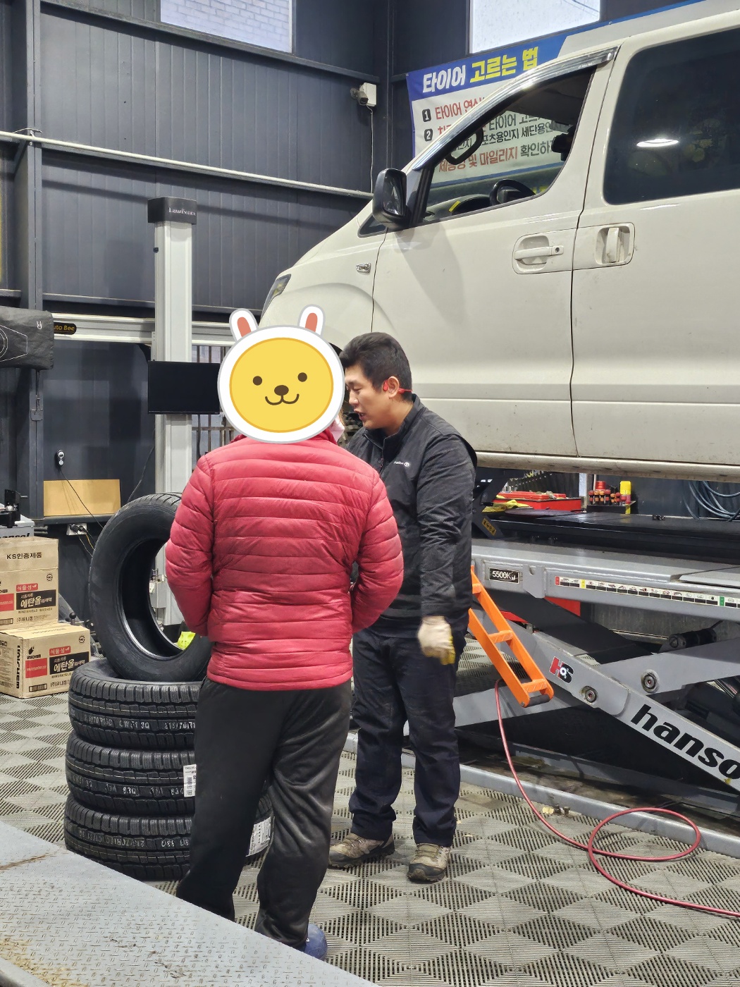 /user/k/kingkongtire/editor/2311/346e59350e3776d8b80f7595e67054f2_1701244098_2963.jpg 이미지크게보기