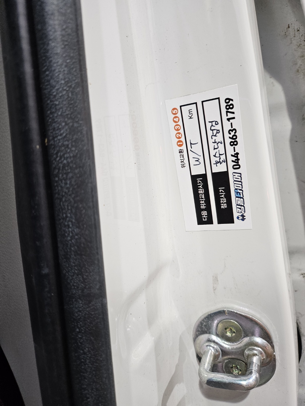 /user/k/kingkongtire/editor/2311/346e59350e3776d8b80f7595e67054f2_1701244100_7736.jpg 이미지크게보기