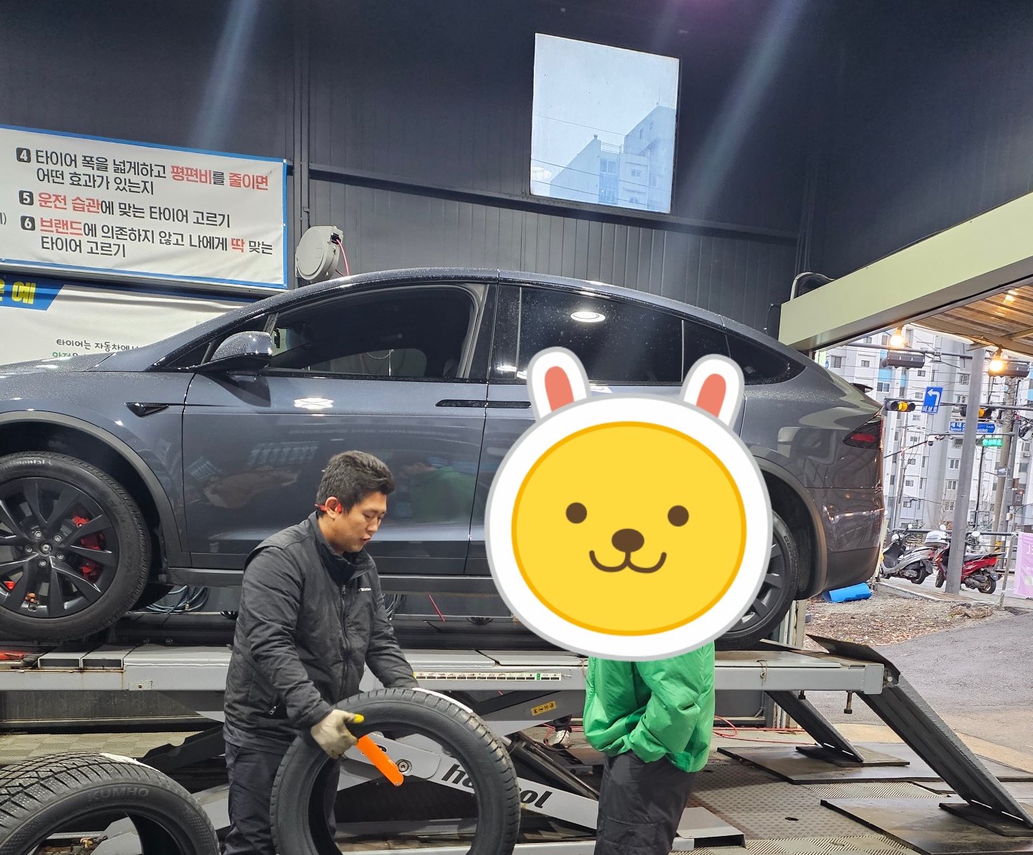 /user/k/kingkongtire/editor/2311/346e59350e3776d8b80f7595e67054f2_1701244115_5821.jpg 이미지크게보기