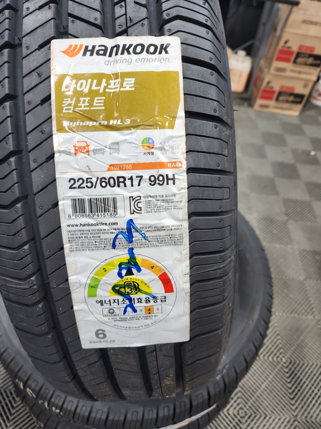 /user/k/kingkongtire/editor/2311/4f29b8456a2d8adf1817df49ea53a9e0_1700376549_6565.jpg 이미지크게보기