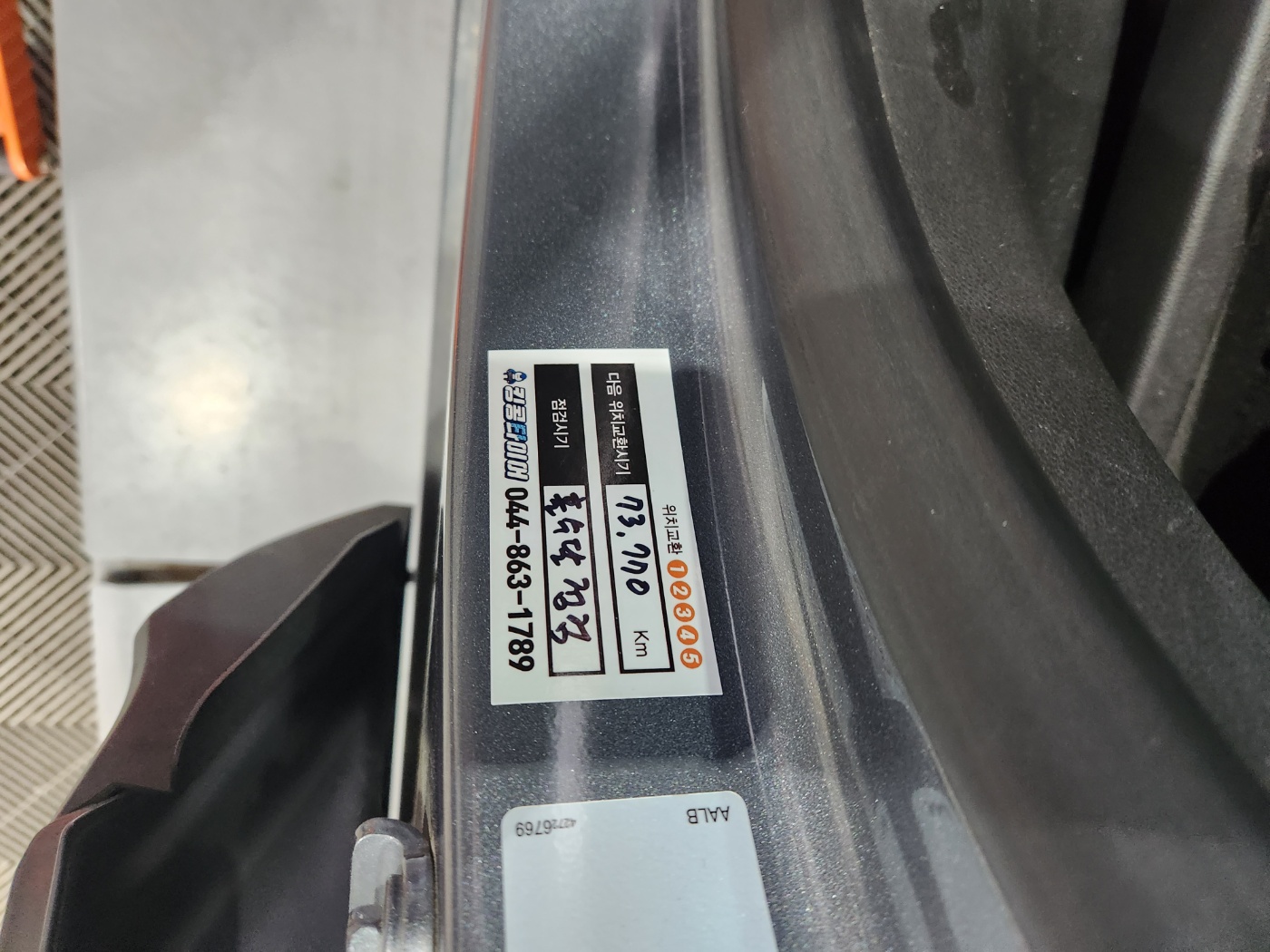 /user/k/kingkongtire/editor/2311/4f29b8456a2d8adf1817df49ea53a9e0_1700376554_2951.jpg 이미지크게보기