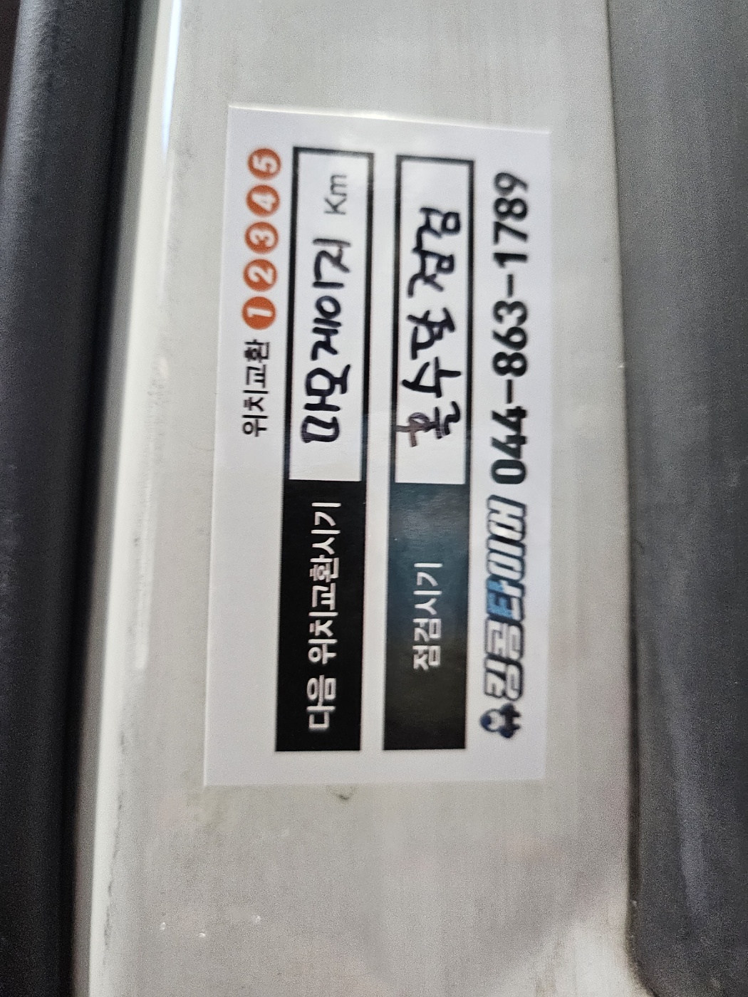 /user/k/kingkongtire/editor/2311/69effc1692de420462d8076e9a11980f_1699852922_4898.jpg 이미지크게보기